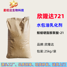 ��¡�_721�黯�� �LϞӲ֬������-21 ˮ�����黯�� �c72�������z