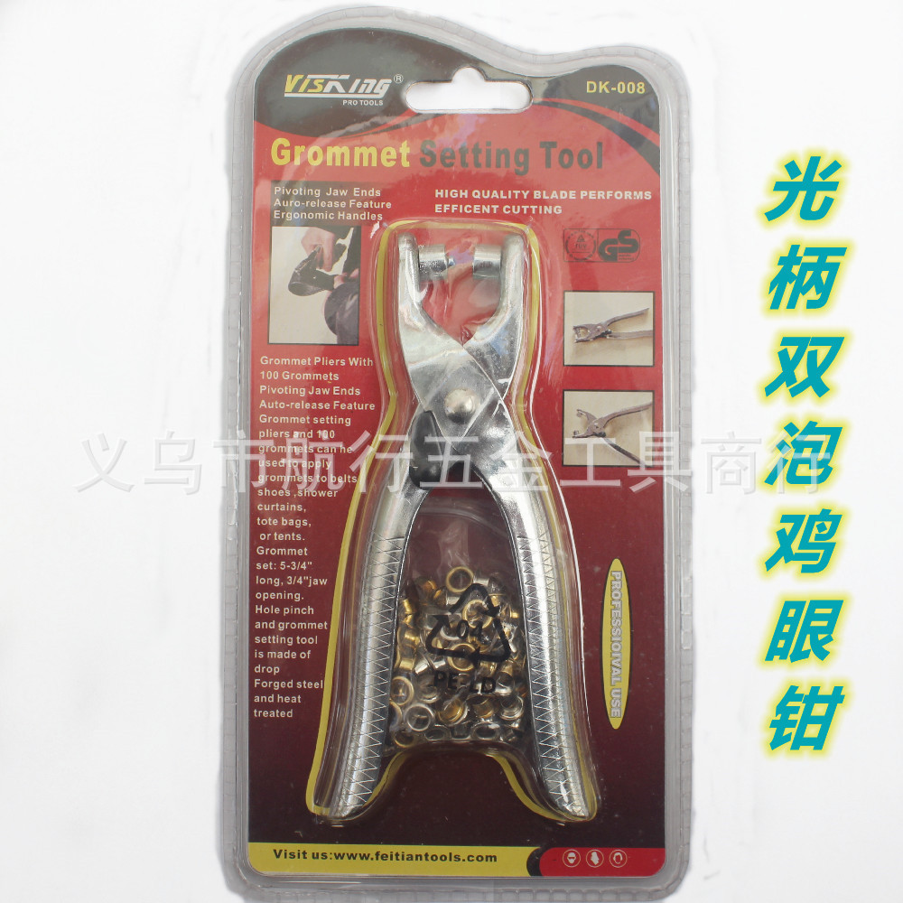6寸双泡铆鸡眼扣钳电镀铬衣服鞋压扣打孔钳冲压防滑光柄送扣眼