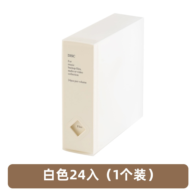 创意CD收纳盒明星专辑光碟收藏专用CD包桌面摆放分类cd家居收纳