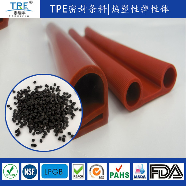 tpe水上漂密封胶条料门窗建筑密封条tpe厂家直供高弹塑料原料