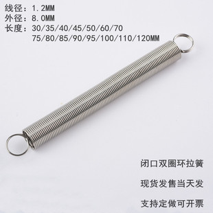 1.2*8mm�F؛���쏗���]�����쏗��304���P��]�ڏ��ɘ�׼��