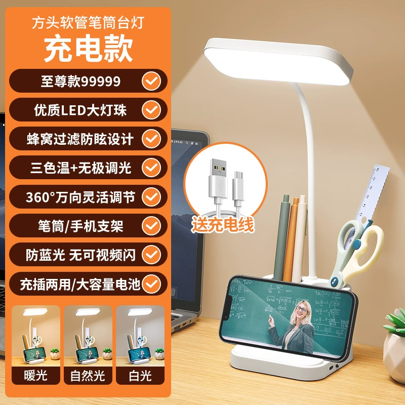 Настольная LED-лампа-органайзер для ручек, 3 цветовые температуры и плавная регулировка яркости — аккумуляторная или от сети
