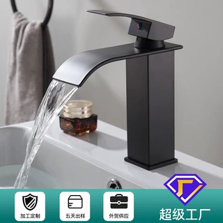 生活颂卫生间洗脸盆发光瀑布龙头 LED灯浴室柜龙头洗手台盆冷热水