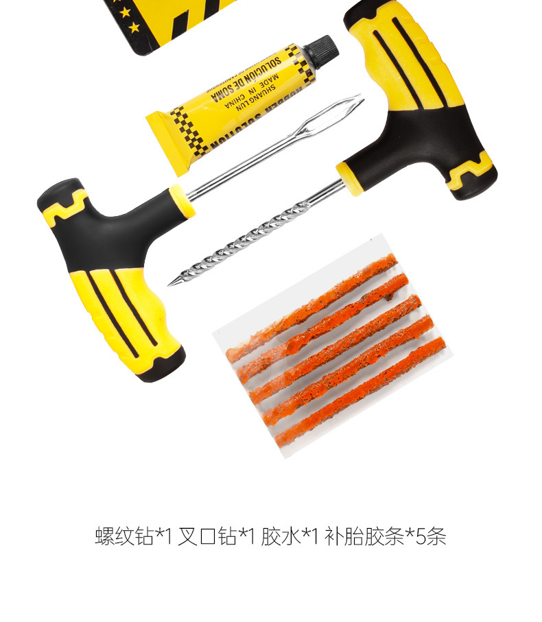 Car tire repair tool kit, including tire sealant and adhesive, for quick tire repair, suitable for motorcycles and vacuum tires, for general repair and emergency use