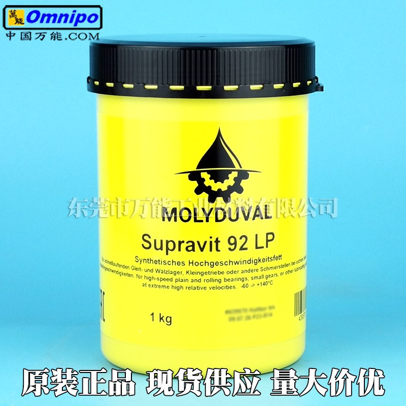Molyduval Supravit 92 LP��֬�¹�ħ����92LP�����������֬
