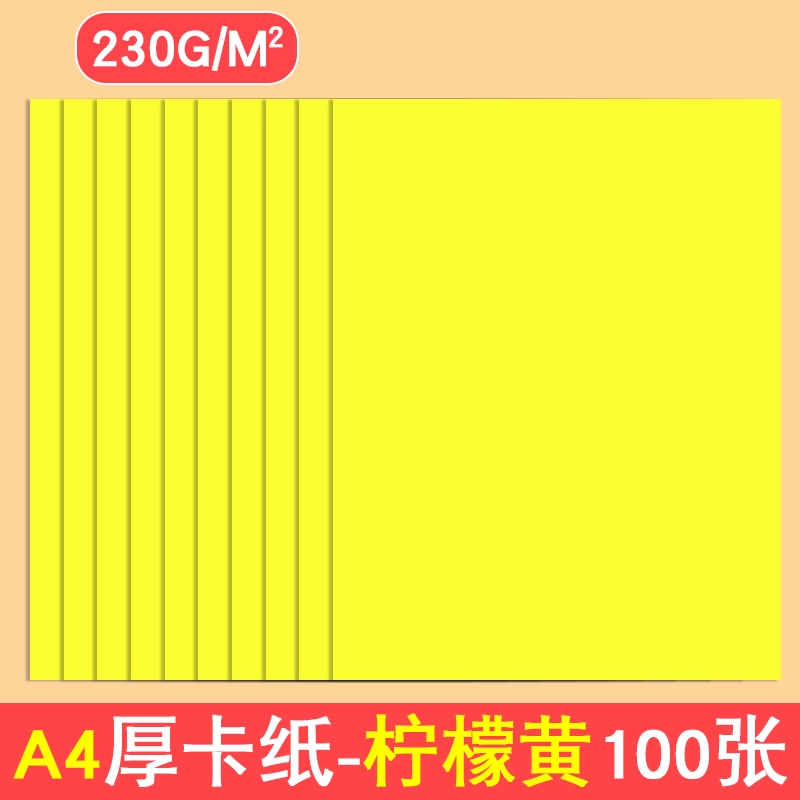 Colour map, postcard for kindergarten for elementary school students, art material, handmade, 230 gram, A4