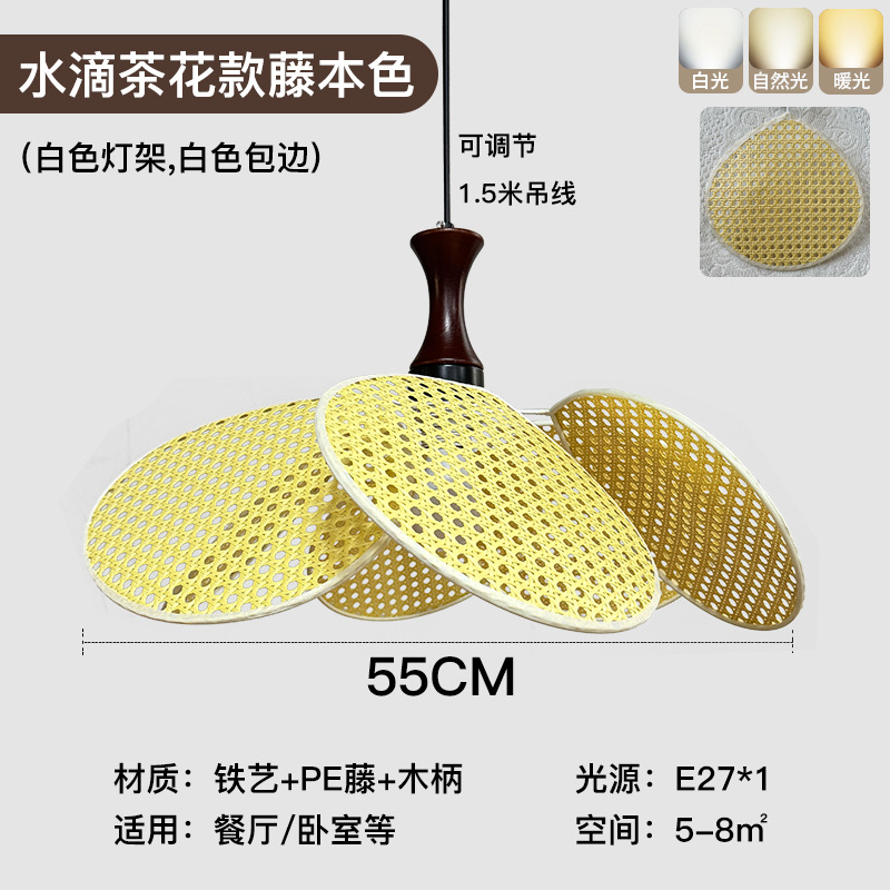 Lámparas japonesas retro de vidano tejido restaurante bar sala de té hotel tienda de hot pot vidano dormitorio Lámparas de viento silencioso