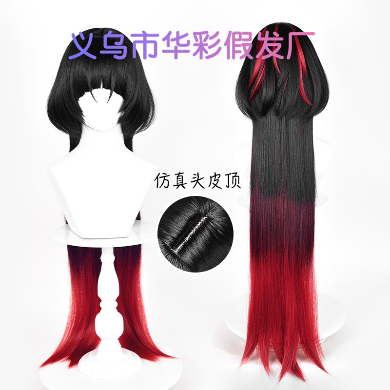 [Huacai] Jue District Zero Jian Du Cos Wig Simulated Scalp Top Two-Color Wig Game Cosplay Wig