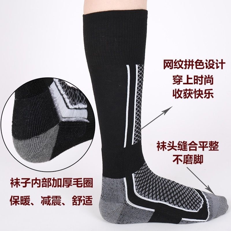 男性と女性のためのプロの冬用厚く暖かいスキーソックス、タオルソックス、ハイチューブ登山スノーソックス、スポーツソックス、ロングチューブコットンソックス|undefined