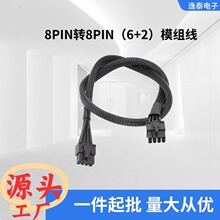 �@��ģ�K�� 8PIN�D8PIN��6+2����춺��18AWGd�׾W�Դģ�M����Ҏ