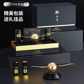 车用香水香薰;香薰机;香氛喷雾