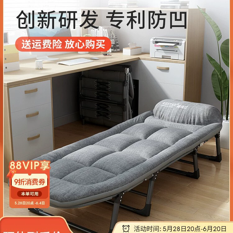 Складная кровать для офисного сна, односпальное кресло, простая и портативная военная кровать для сна в больнице.