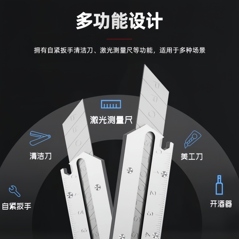 多功能不锈钢美工刀重型全钢加厚美工刀壁纸工业刀架刀具刀片耐用|undefined