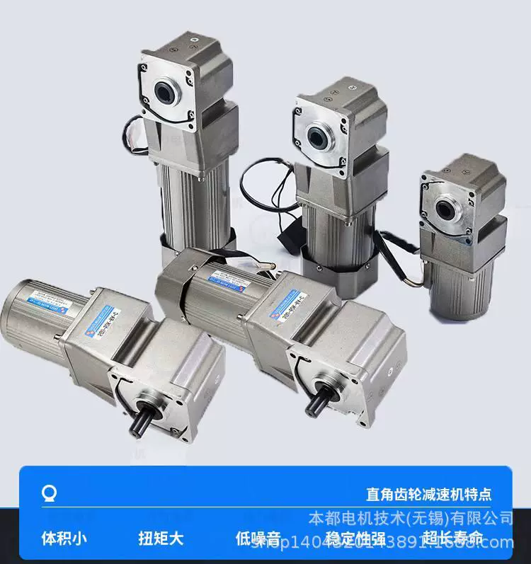 [黑龙江TAILI电机   5GU-100K减速箱 出轴15mm 自配电机]