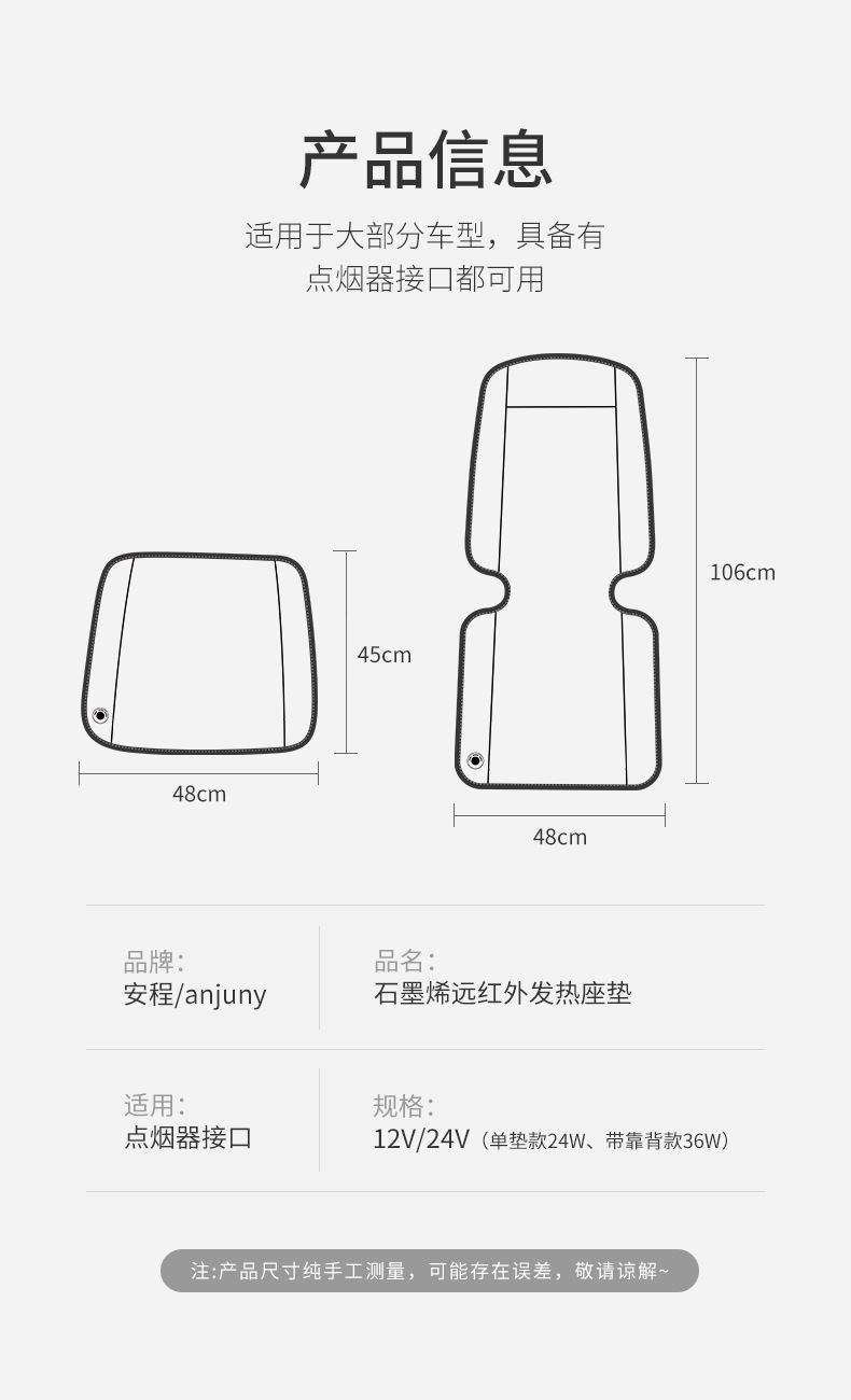 Car Seat Cushion Plush Heated Car Winter Universal Summer Breathable Seat Cushion All-Inclusive Four-Season Supplies Cushion