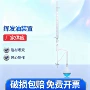定制提取轻油挥发油测定器