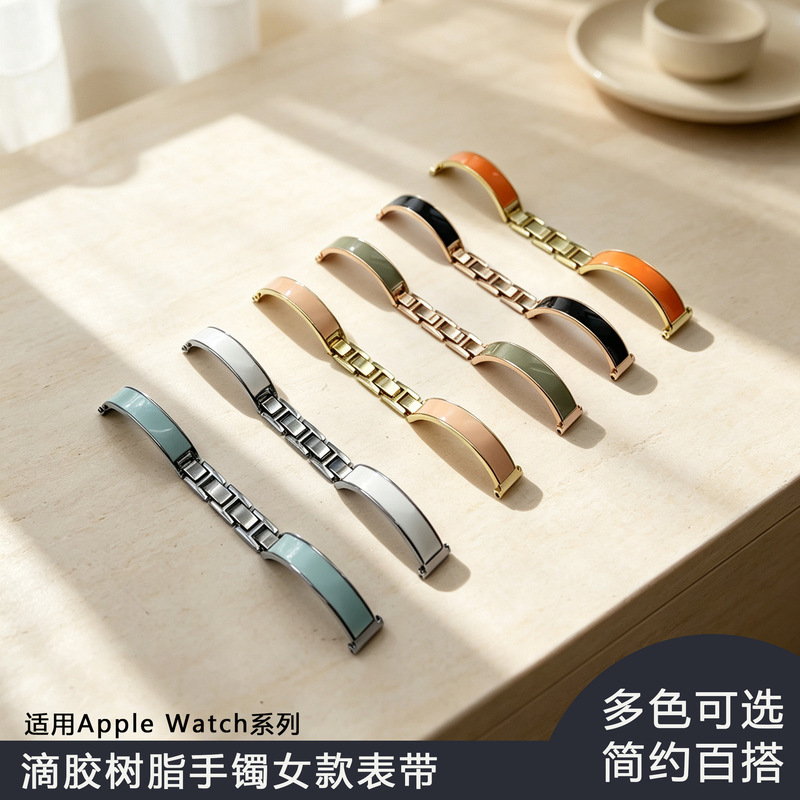 Suitable for Apple S10 Watch Resin iWatch 11 Wristband Metal Women's Redmi Watch6 Watch Strap Suitable for Apple S10 Watch Resin iWatch 11 Wristband Metal Women's Redmi Watch6 Watch Strap