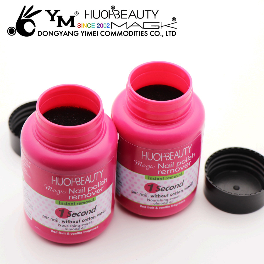 8号洗甲水 (3).jpg