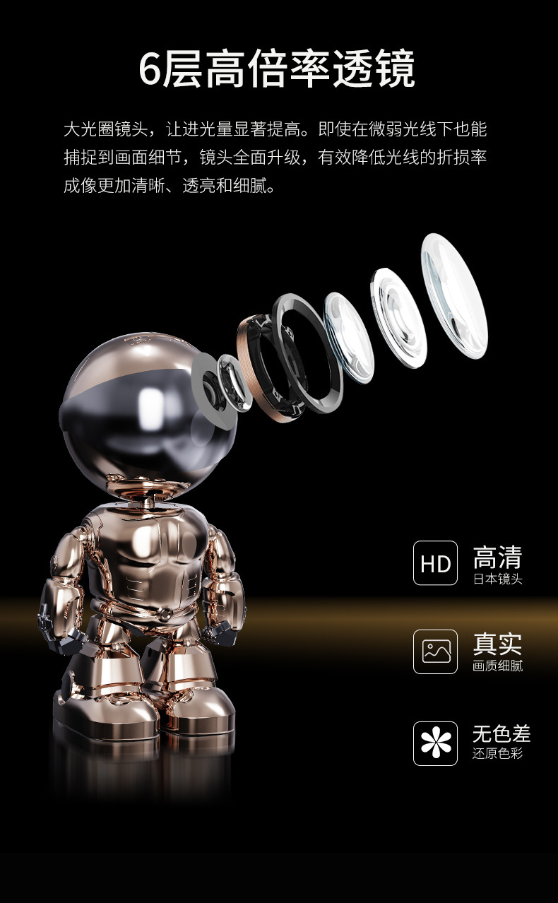 钢铁侠详情页-黑白_04