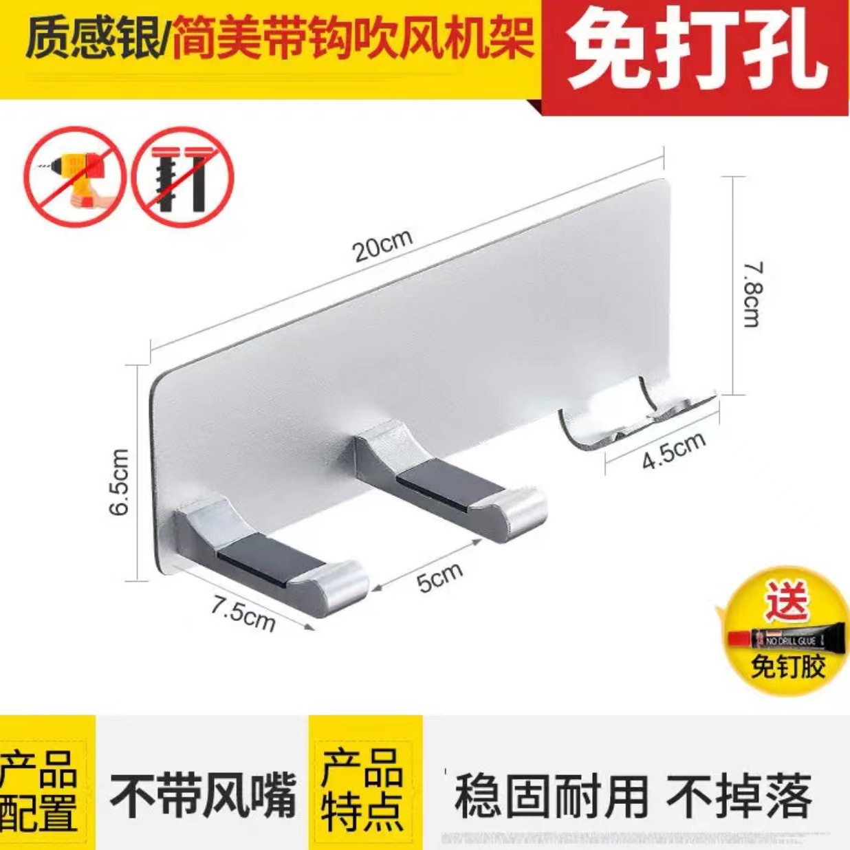 Rack de almacenamiento rack jabonera rack de almacenamiento de baño ponche libre