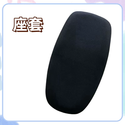 Electric vehicle foot mat – Cover Waterproof Wire Loop Q85C Sun - seat-cover-pure-black-no-picture-q80c