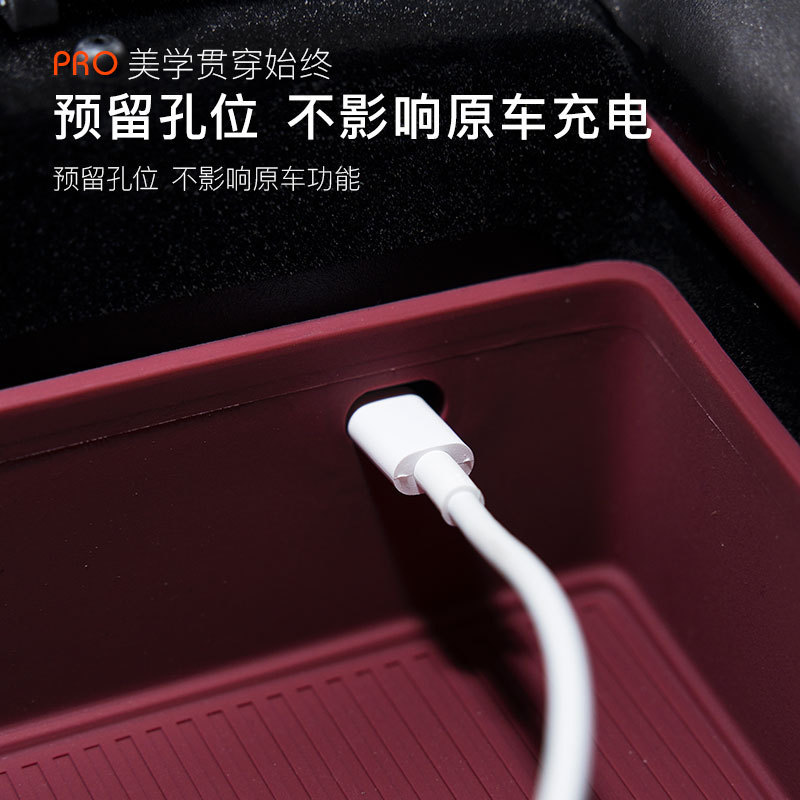 Wenjie M8 アームレストボックスに適した蓋付きシリコン収納ボックス、中央制御コンパートメントアームレストボックス収納ボックスインテリア改造|undefined