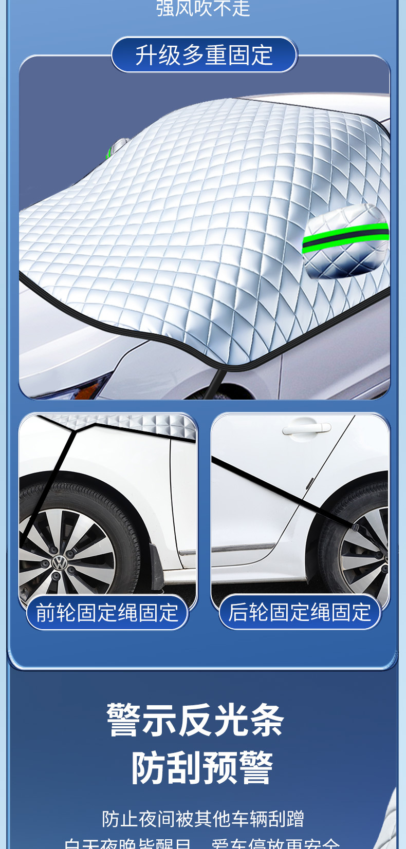 Car Snow Cover, Windshield Anti-Freeze Cover, Winter Thickened Anti-Freeze, Anti-Frost, Anti-Snow Car Window Anti-Freeze Cover