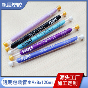 Pvc Plastic Tubes Wholesale Various Pvc Cosmetic Packaging Tubes Various Specifications Transparent Colorful Cat Stick Plastic Tubes