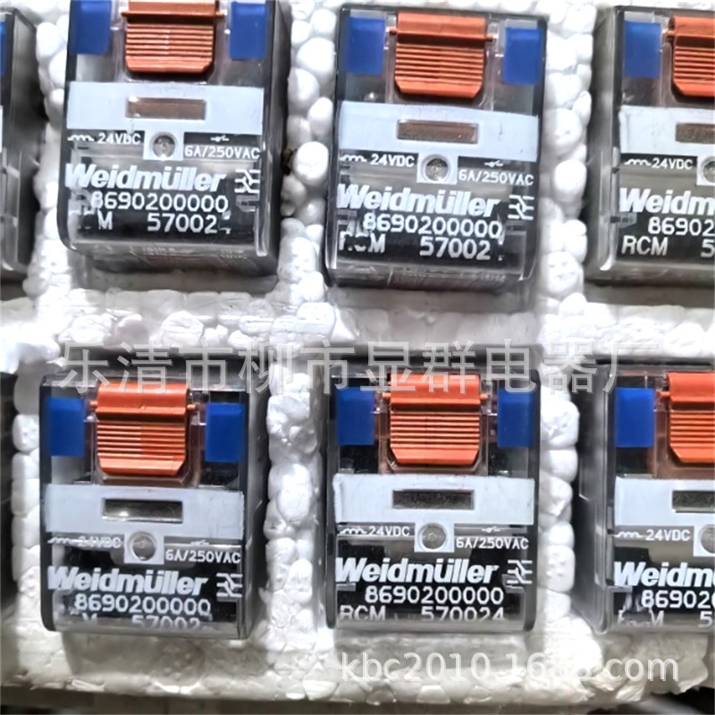 魏德米勒继电器RCM570024