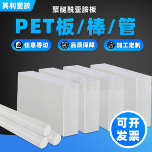PET���������PBT��PETP�A���M�ڰ�ɫ��ɫPET��ȫ�������мӹ�