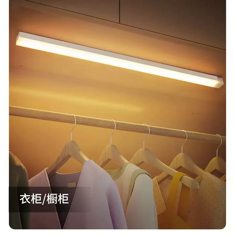 简约长条人体感应灯无线充电小夜灯批发衣柜橱柜灯厕所床头起夜