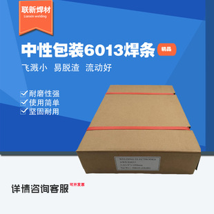 �S��ֱ�NE6013̼�늺��l 2.0 2.5 3.2 4.0 5.0���lJ422���l