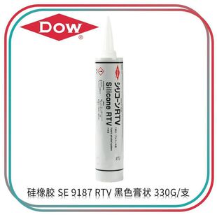 ���� DOWSIL �Ҝ����͹����z SE 9187 RTV ��ɫ��� 330G/֧