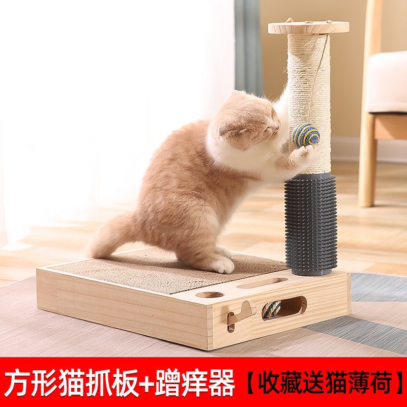 두더지잡기 긁는 기둥 + 가려움증 긁는 도구