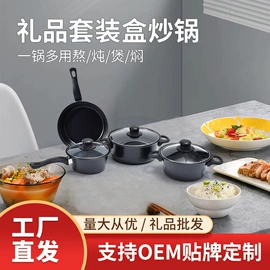 炒锅;压力锅;锅具套装