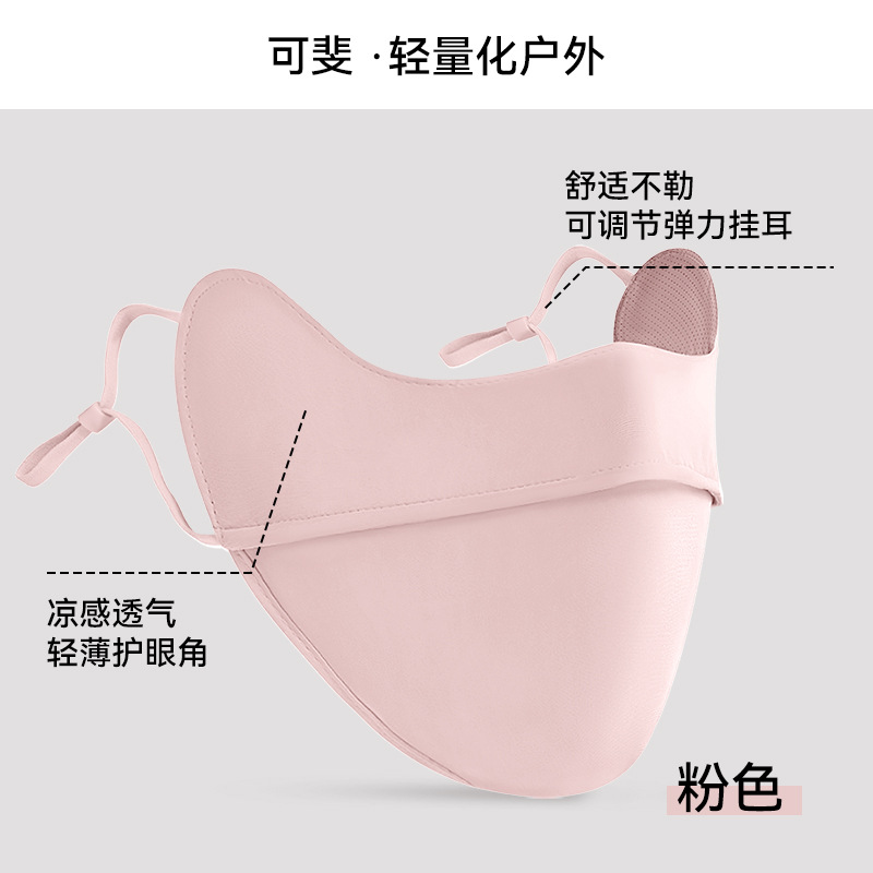 Mascarilla de protección solar para mujer, protección UV, máscara de seda de hielo de verano, protección facial completa, protección ocular, sombrilla, conducción, cara transpirable, Gini