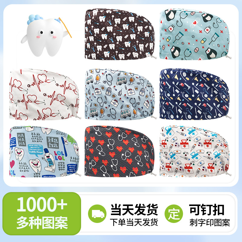 Sombrero de algodón estampado, bonito sombrero de enfermera, dientes, electrocardiograma, herramienta médica, patrón, sombrero de trabajo, sombrero Baotou, exportación