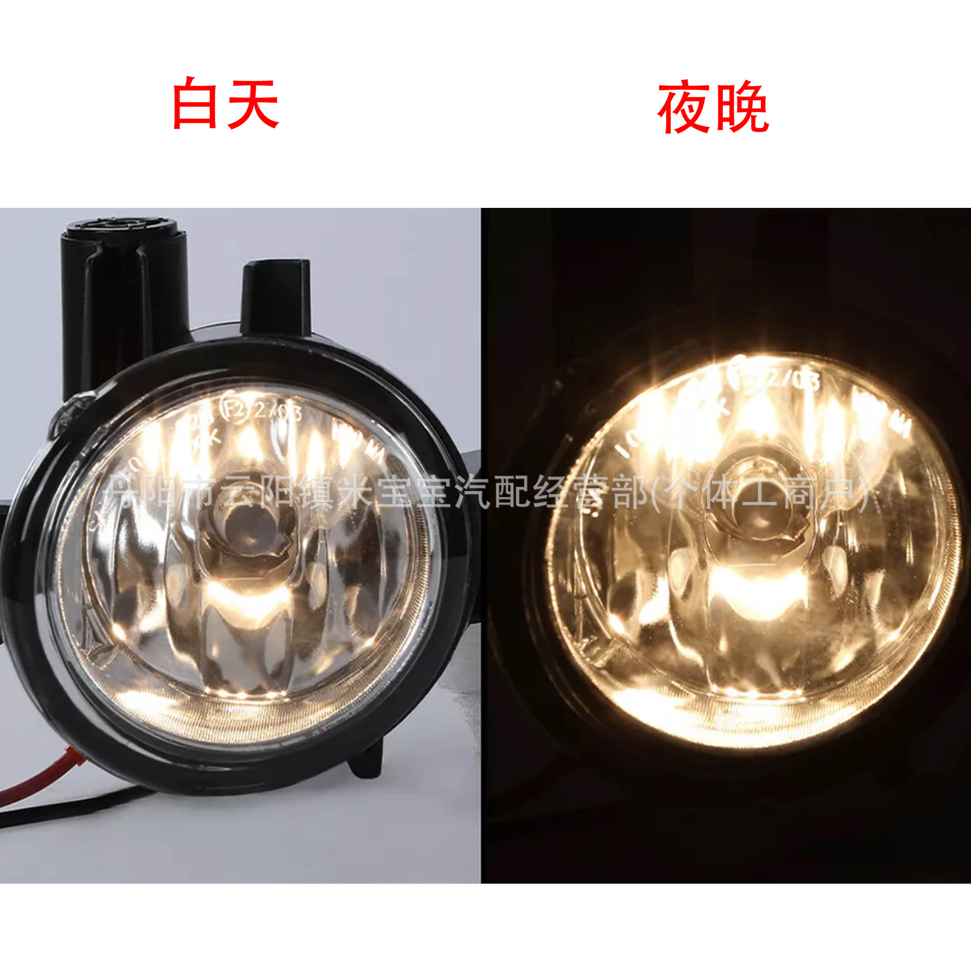 Suitable for 08-11 Bmw X6 E71 E72 Front Fog Lights 63177187631 63177187632