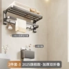 Gun Ash-Two-piece Set C [Towel Rack + Tissue Box]