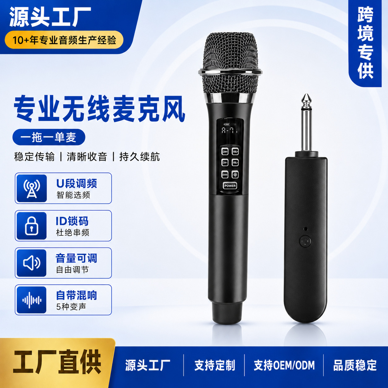 D20B multistagio inalámbrico U-segmento FM tarjeta de sonido micrófono de transmisión en vivo reducción de ruido reverberación micrófono inalámbrico karaoke image 7
