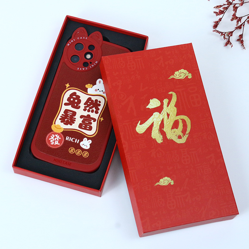 手機殼電商總成包裝盒 源頭廠家量大價優 新年 禮盒 手機殼天地盒