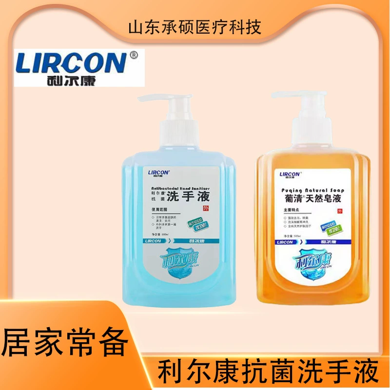 Антибактериальное дезинфицирующее средство для рук Lerkon 500ml Бытовая стерилизация для детей