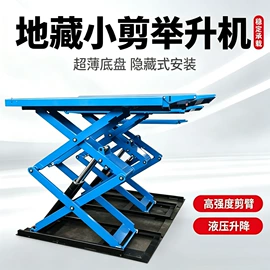 举升机;成套液压系统;升降台