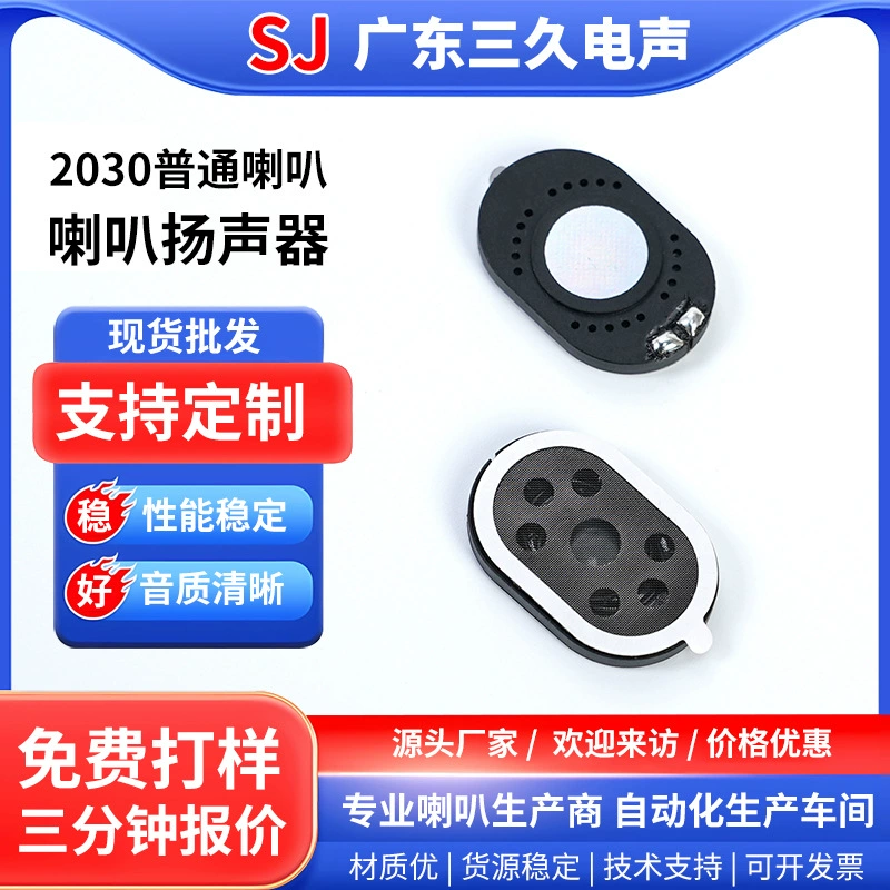 Кастомизированный композитный дрон-сирена 2030, умный дверной звонок, планшет безопасности, сирена, беспроводные наушники TWS, динамик