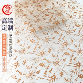 花边;绣花布;面料加工定制