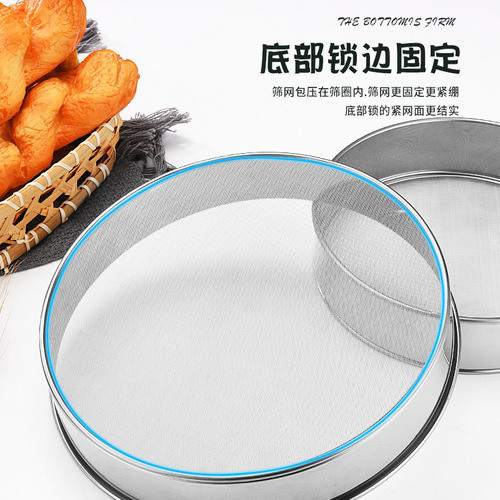 Baking tools 304 stainless steel flour sieve handheld round filter sieve 40 mesh 60 mesh fine flour sieve sieve