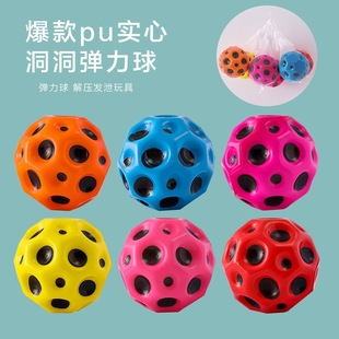 Anti-gravity Bouncing Ball Moon High Bouncing Ball Jumping Ball Children's Outdoor Bouncing Ball Grasping Ball Adult Decompression Ball