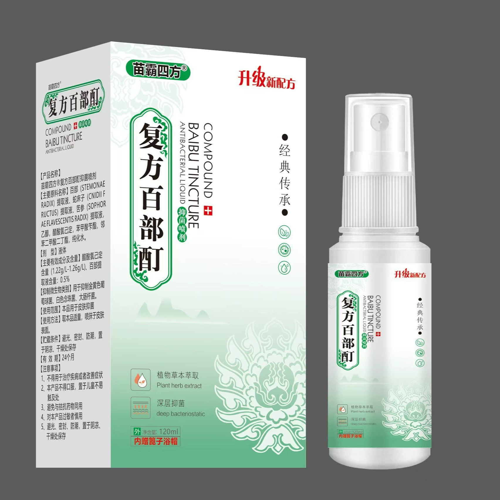 Продукт от производителя в наличии: Шампунь-спрей Miao Ba Four-Compound Baibu Tincture, антибактериальный, для лечения вшей у детей и взрослых.