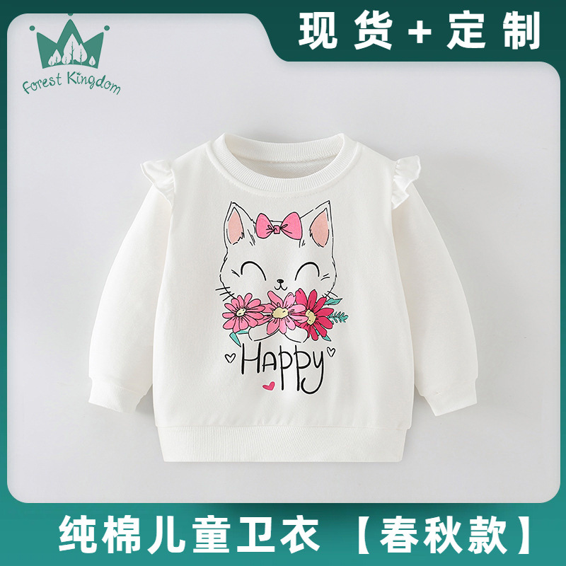 儿童卫衣女童秋款长袖上衣宽松甜美新款宝宝欧美童装中小童衣服