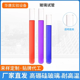 其他实验室品;烧杯、烧瓶;反应瓶